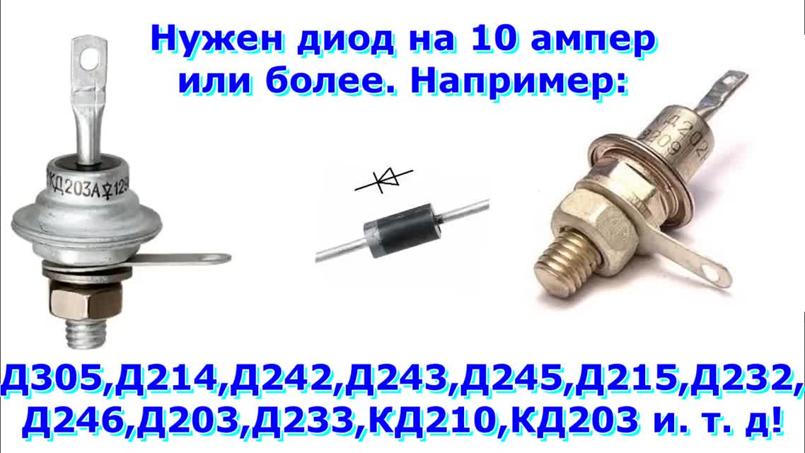 Генератор своими руками на 220 вольт