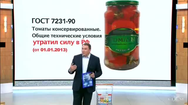 Время покажет' с Петром Толстым (29.05.2015)
