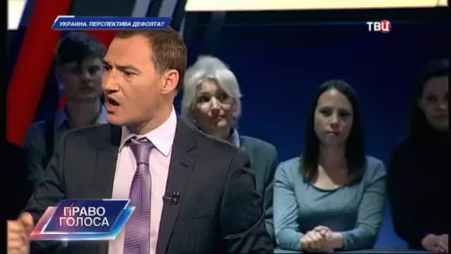 Украина. Перспектива дефолта. Часть 2-я. Право голоса