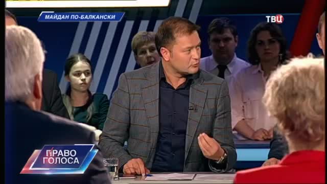 Майдан по-балкански. Право голоса