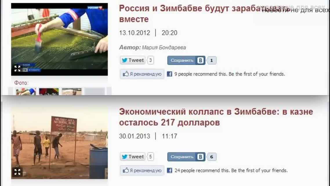В Россию приехал кризис–менеджер