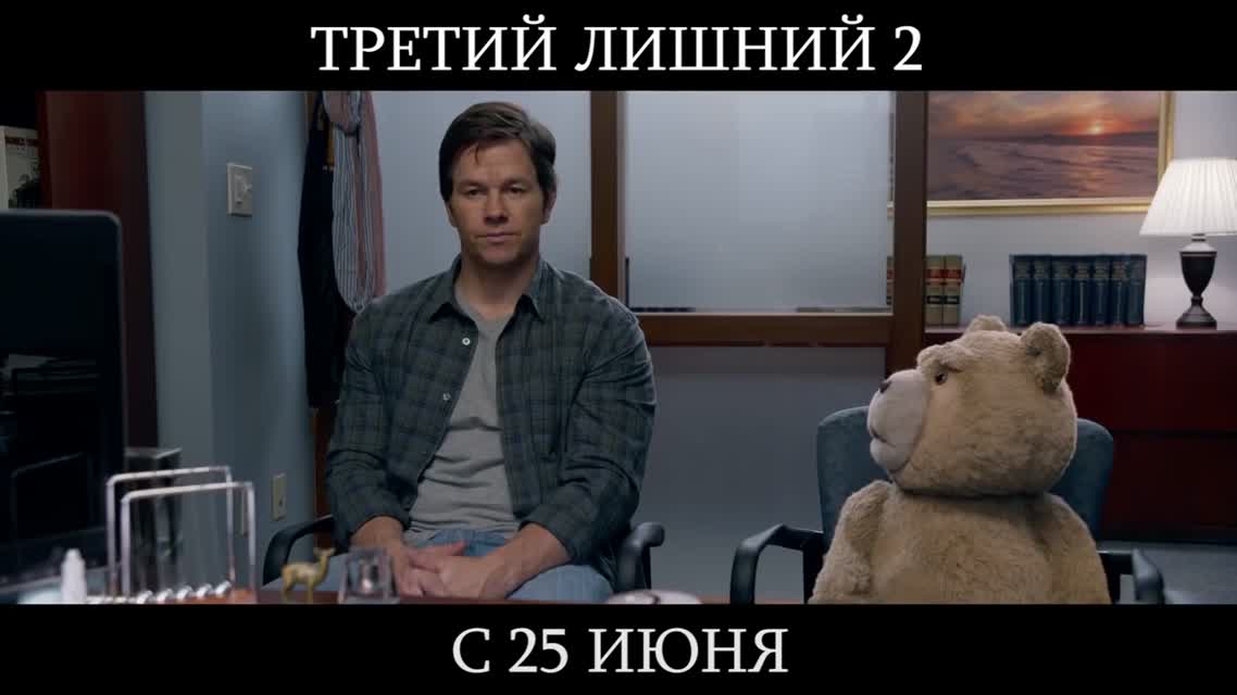 Самые ожидаемые фильмы Лета 2015 - Трейлеры на Русском