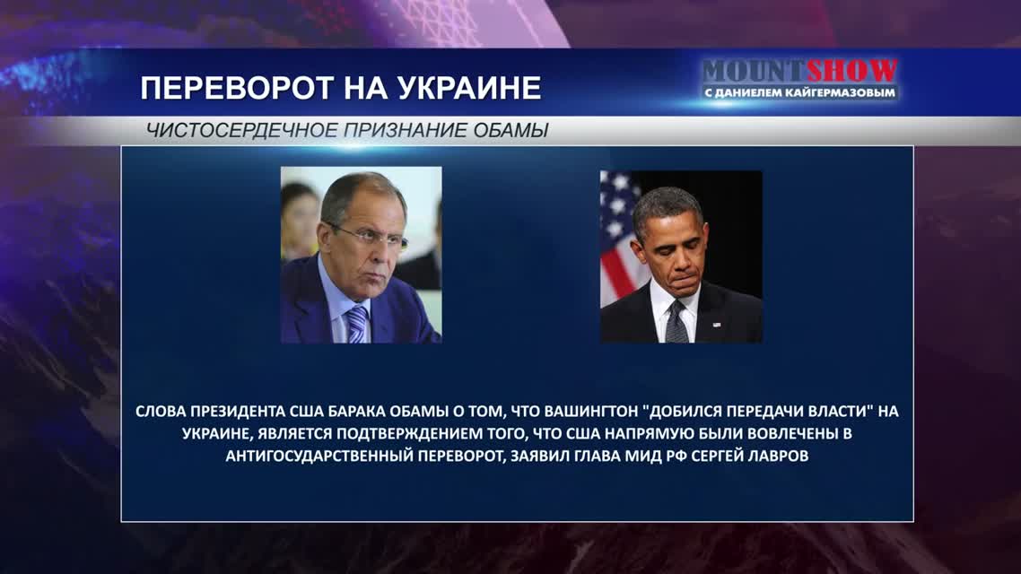 MOUNT SHOW (выпуск 2)