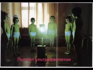 Ужасы советского детства