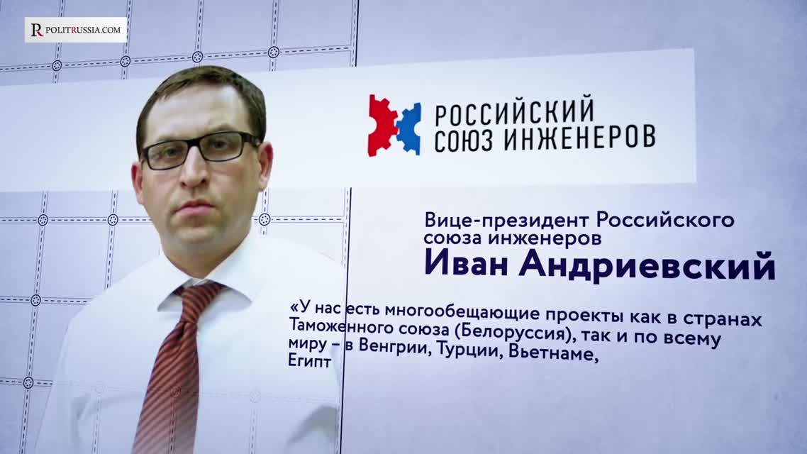 Россия несырьевая - великий экономический перелом