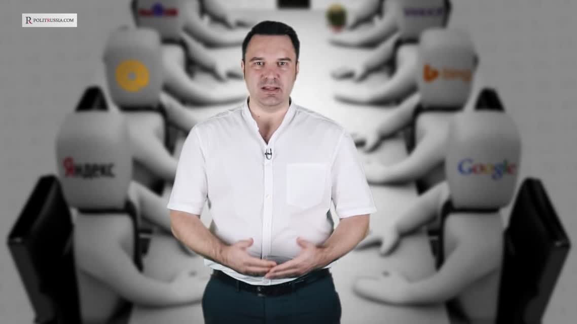 Достоверная информация или забвение- анализ законопроекта