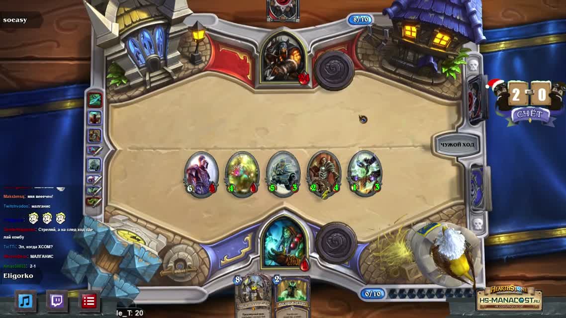 Epic Hearthstone Plays #70