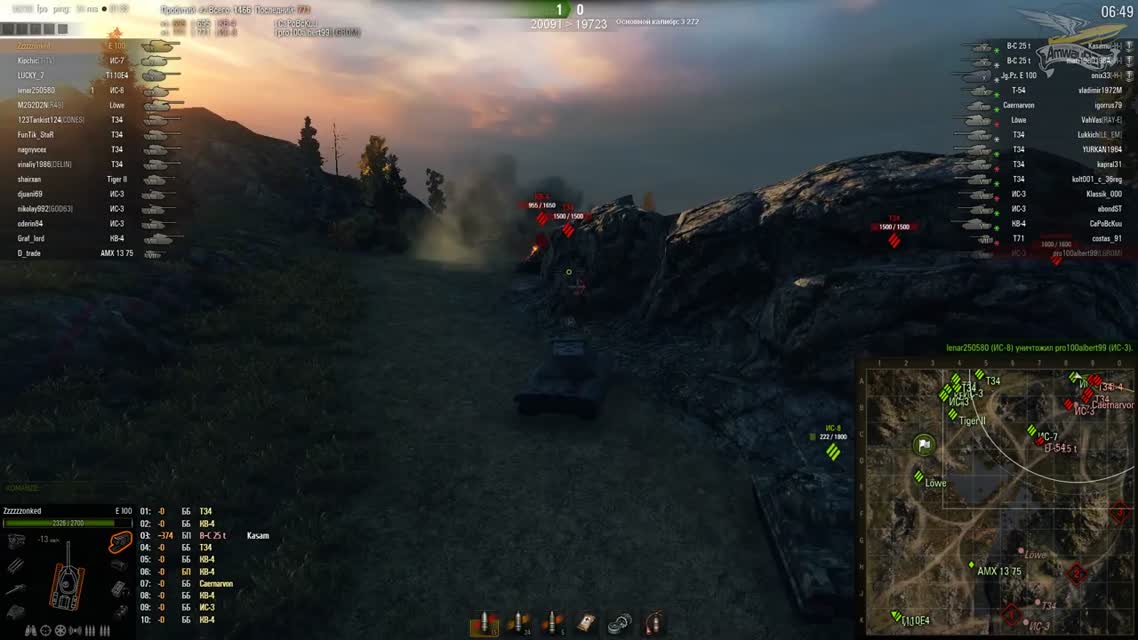 WOT Конкурс Щит и Меч 12 "E-100 - Zzzzzzonked"