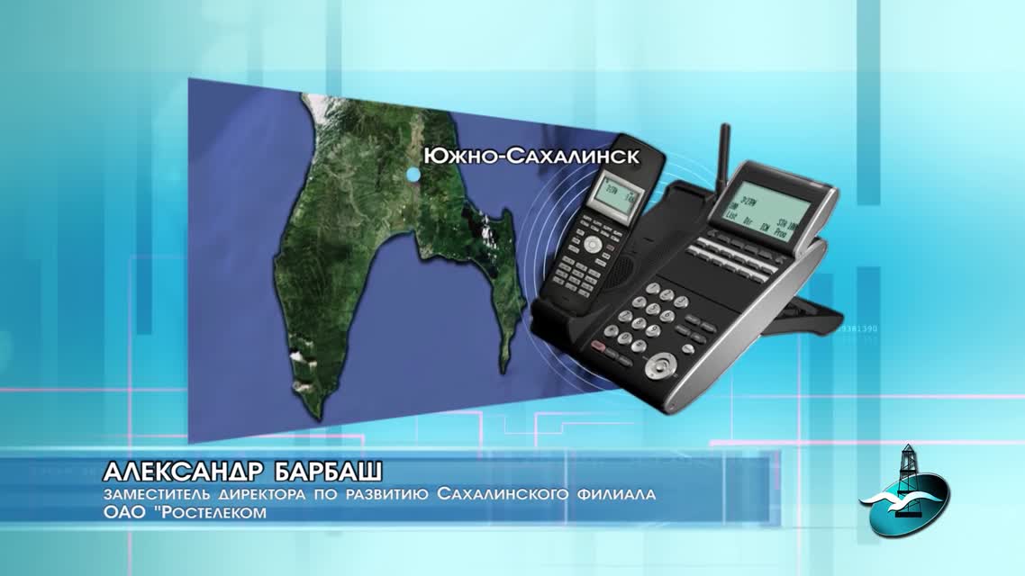В Охе появится 4G интернет. И...