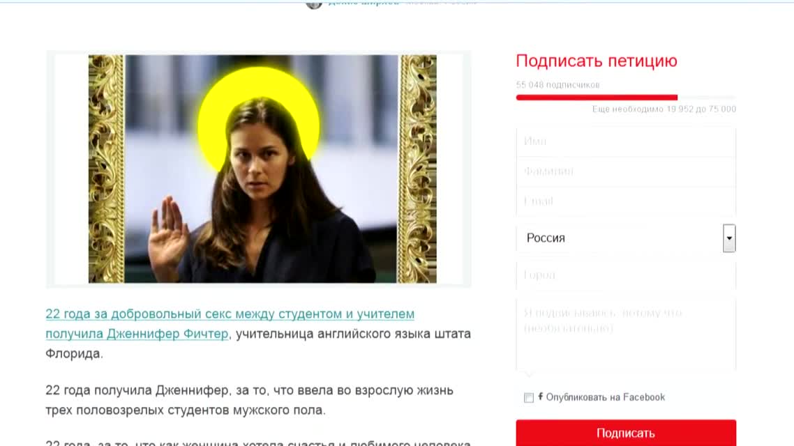 Дело любвеобильной учительницы. Блог Агнии # 14.