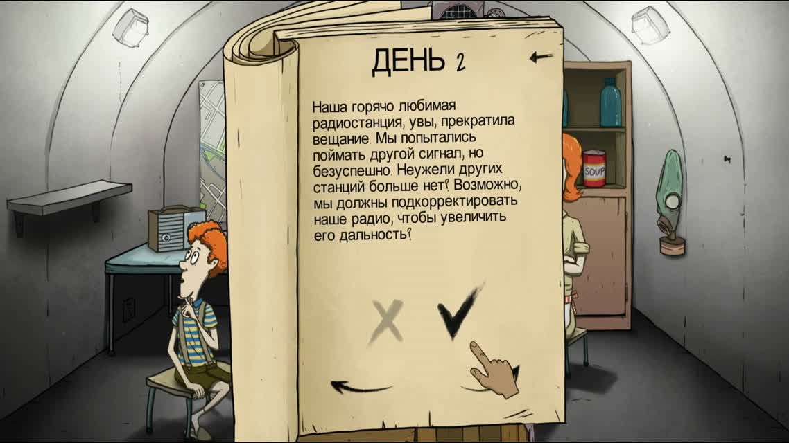 Радиоактивные приключения! [60 Секунд!]