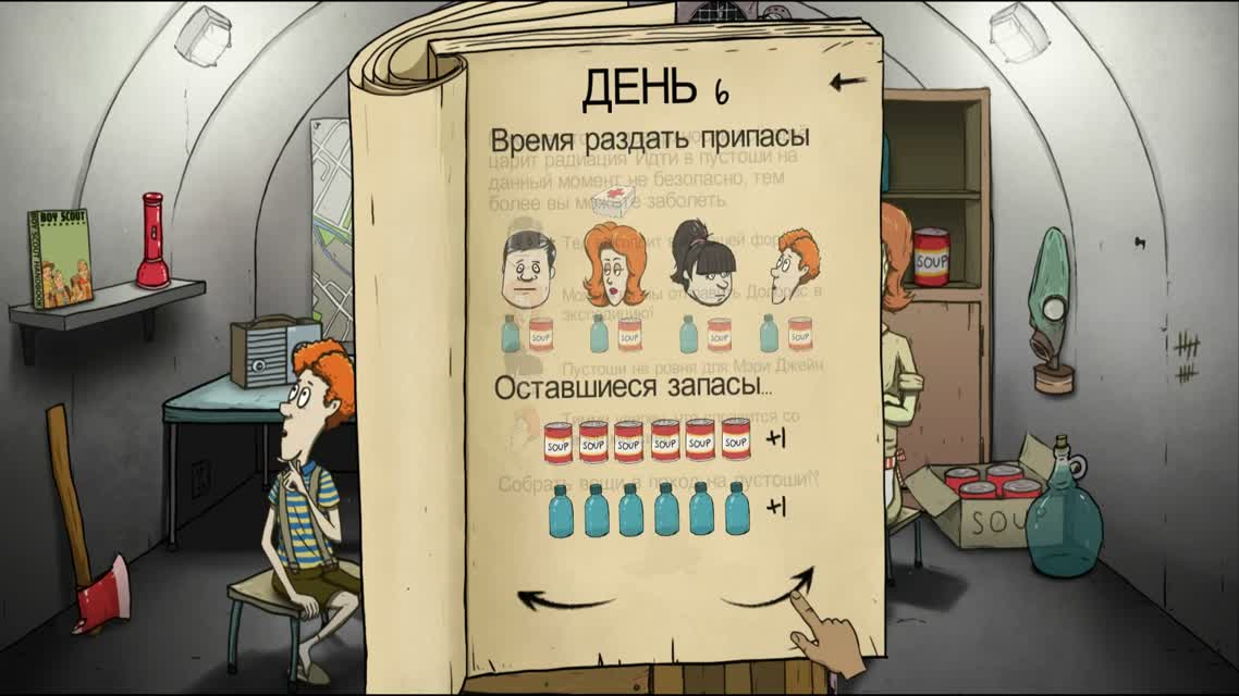 БОЛЬШОЙ ВОЛОСАТЫЙ КРОЛИК-ДЬЯВОЛ! [60 Секунд!] ЗАХОД ВТОРОЙ!