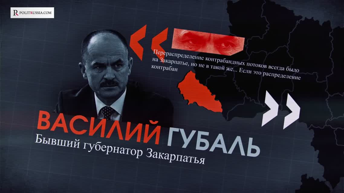 5 вариантов развития событий в Мукачево