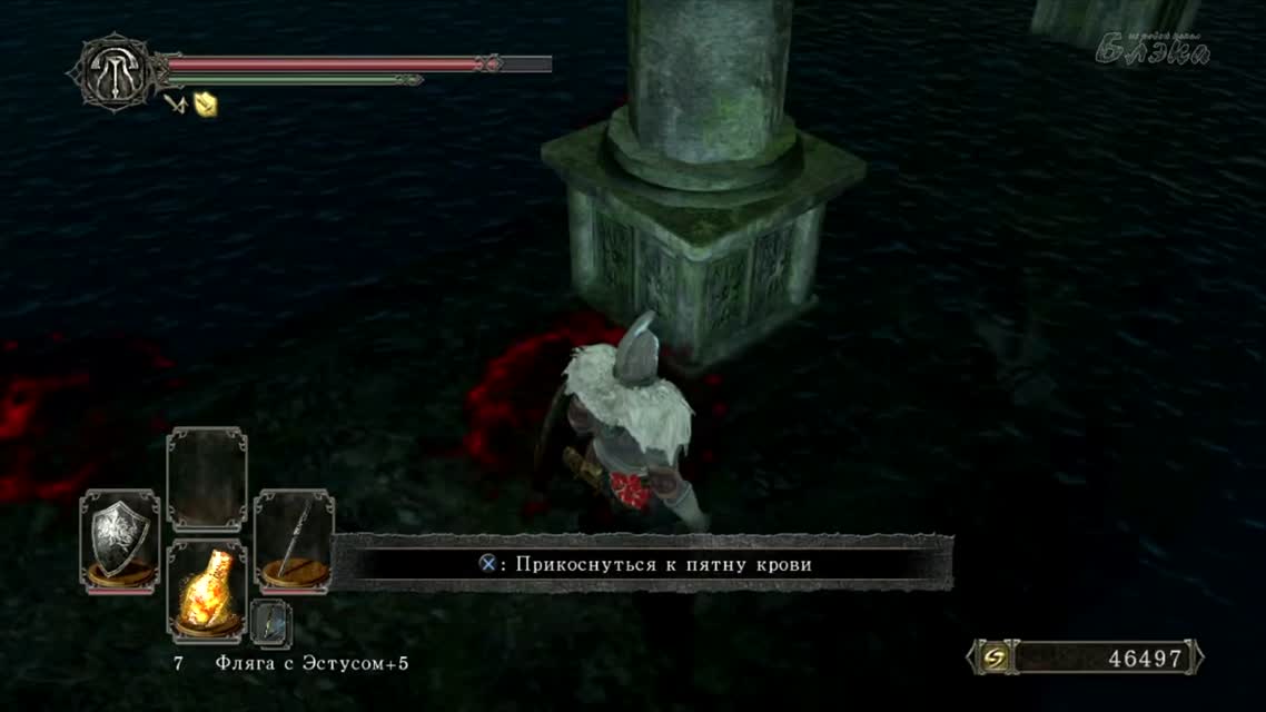 Dark Souls 2 #44,5 - Потерянное. Зеркальный рыцарь и Главная Крыса БОСС 21, 22