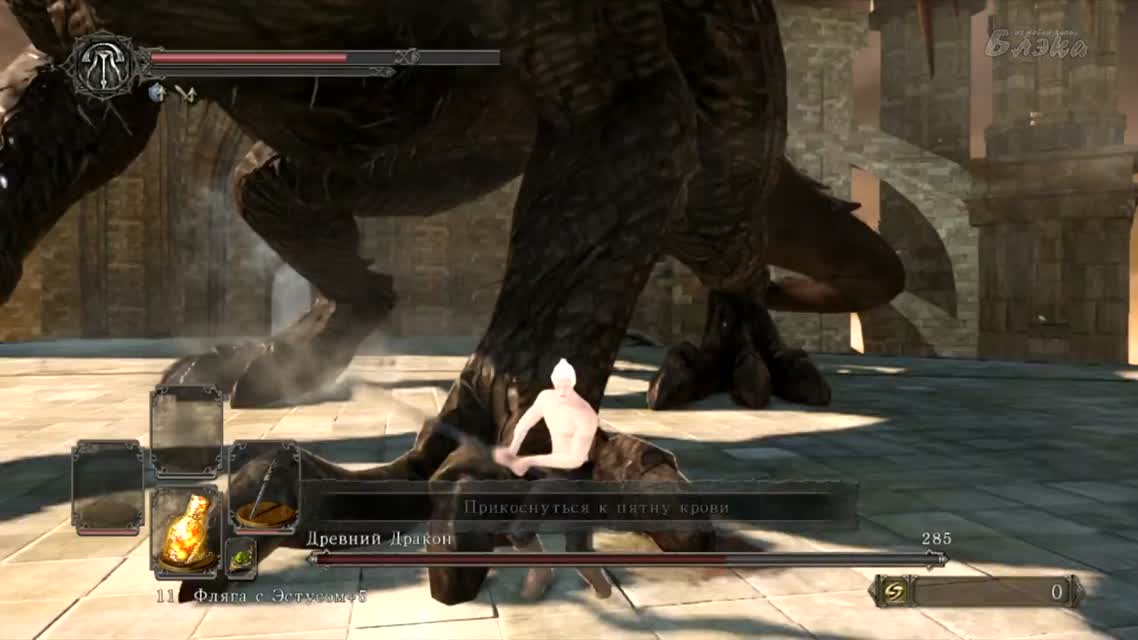 Dark Souls 2 #54 - Древний Дракон, босс боссов