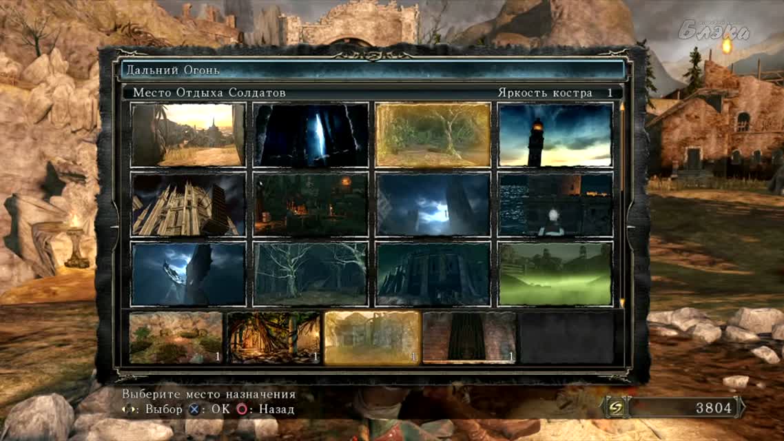 Dark Souls 2 #52 - Нельзя жить воспоминаниями. Король гигантов БОСС 28