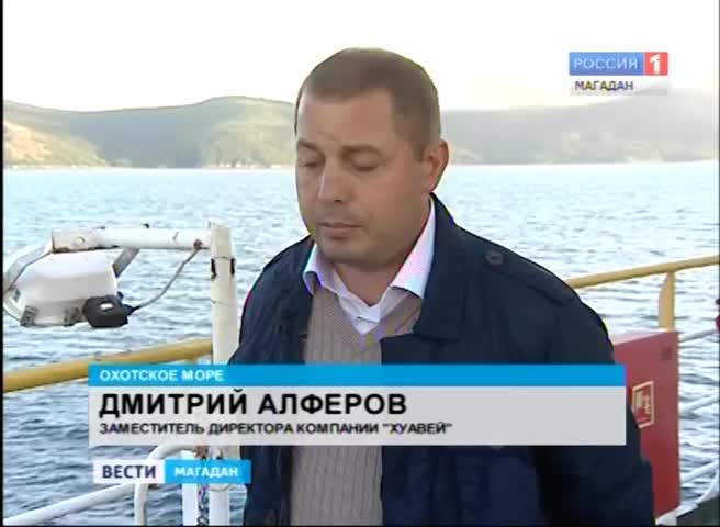 На Колыме стартовал проект прокладки оптоволокна по дну Охотского моря