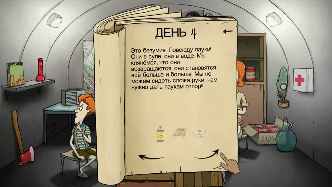 ЗАПАКОВАН ПО ПОЛНОЙ! [60 Секунд!] ТРЕТЬЯ ПОПЫТКА!