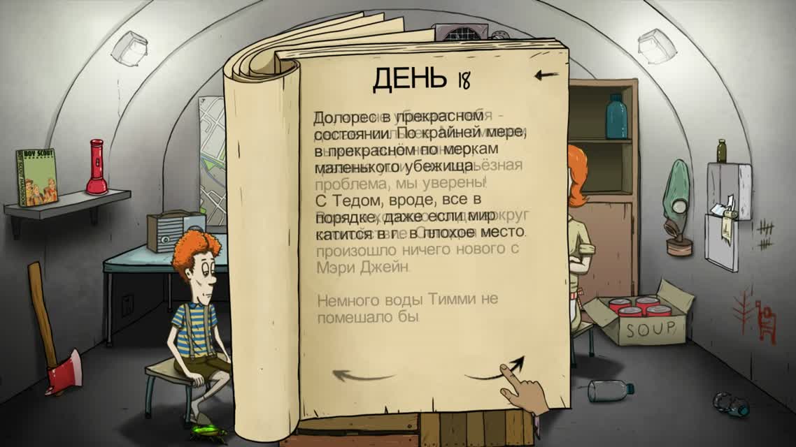 ЧУВАК В СИНЕМ КОМБИНЕЗОНЕ, ИЩУЩИЙ G.E.C.K! [60 Секунд!]