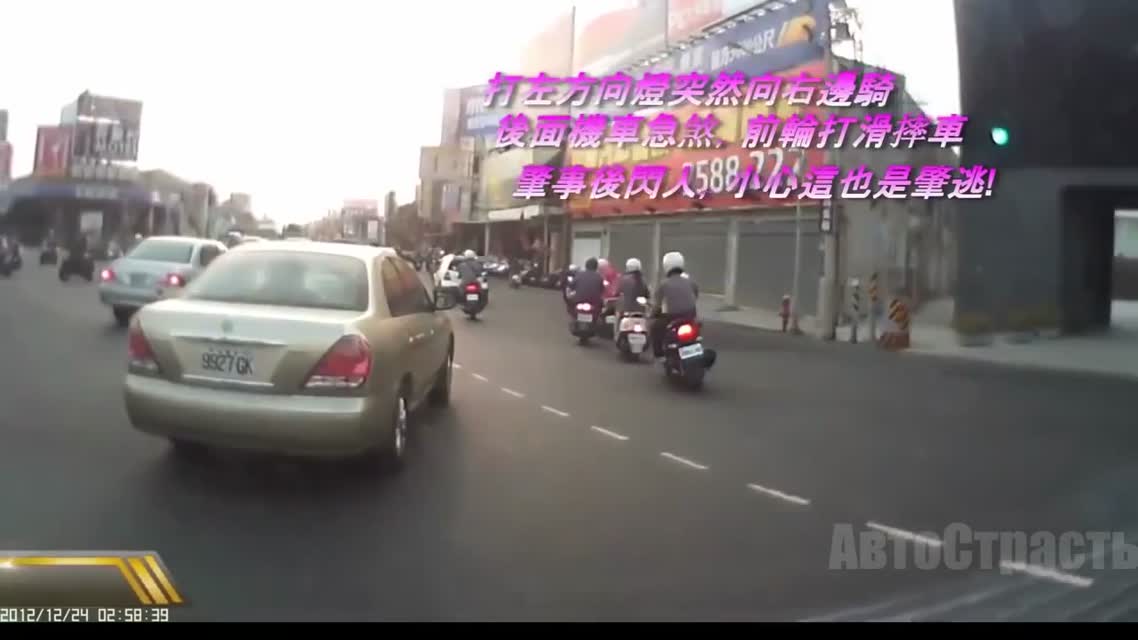 Китай Беспредел на дороге! Эпизод 1 __ АвтоСтрасть