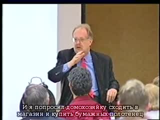 Семинар Дена Кеннеди часть 2