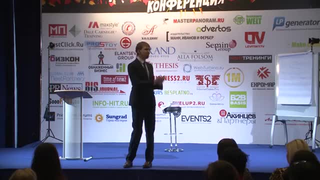 Дмитрий Новосельцев - Инфопроекты как настоящий бизнес
