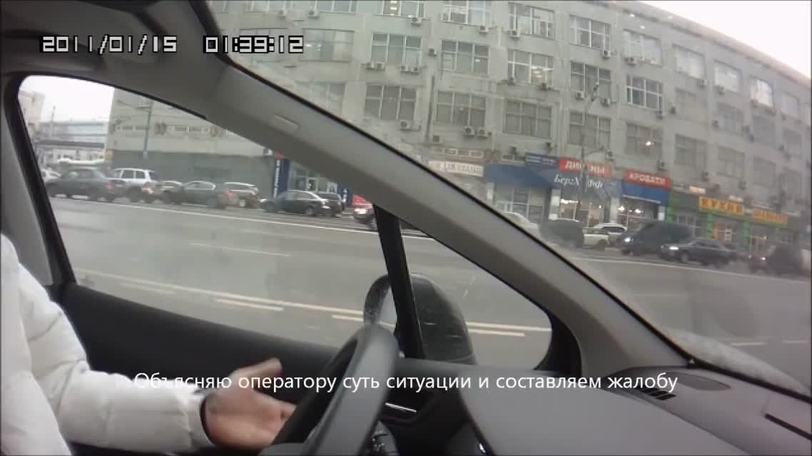 ПОГОНЯ ПО МОСКВЕ