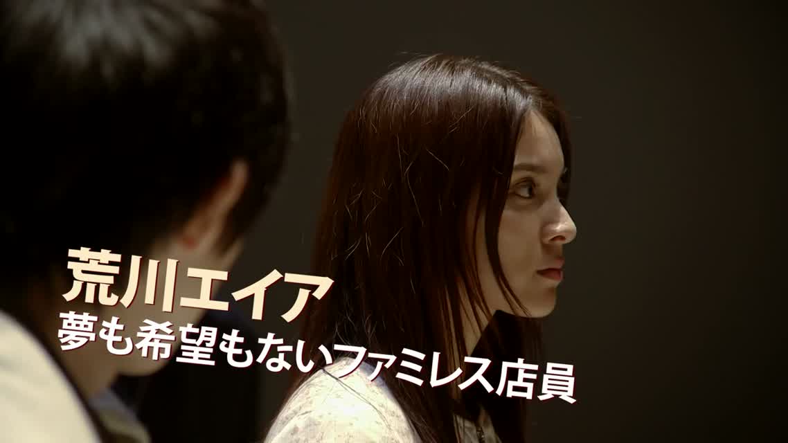 Я и 23 раба / Doreiku: Boku to 23-nin no dorei (2014)