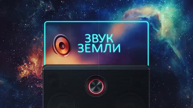 5 таинственных звуков из космоса