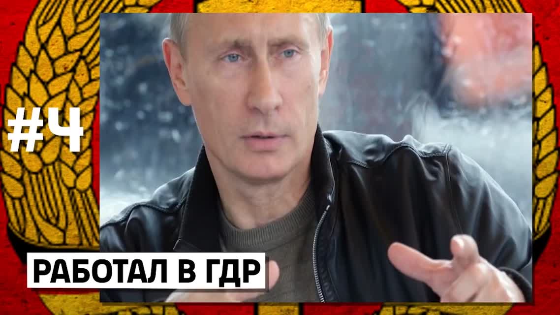 10 интересных фактов о ПУТИНЕ