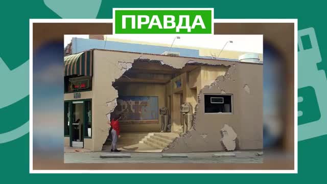 ФОТО - ПОДДЕЛКА или НЕТ