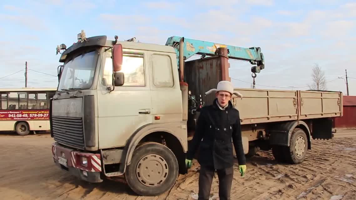 МАЗурик