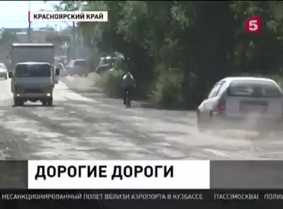 Дорогие дороги Камчатки