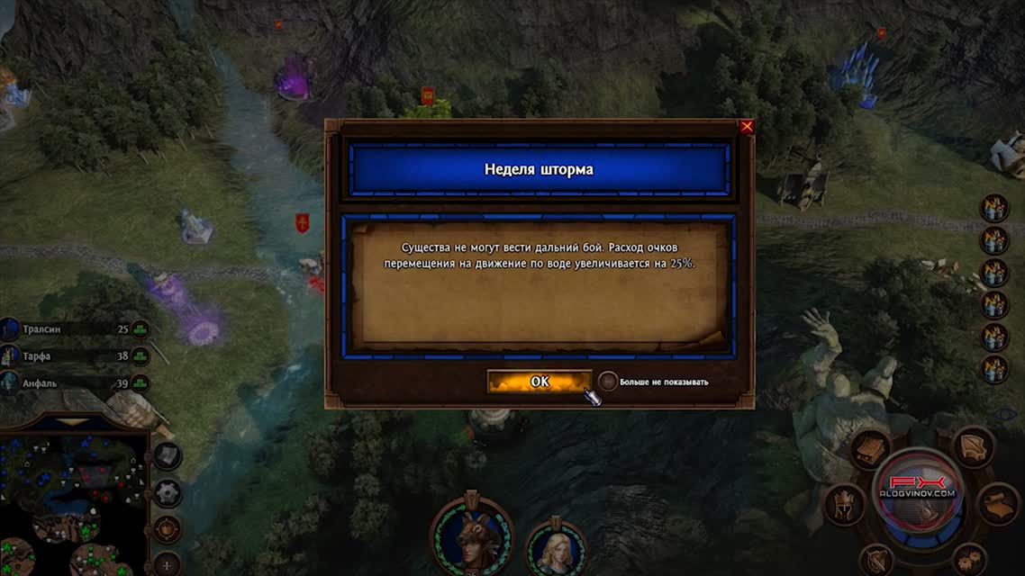 Поиграл в Герои 7. Меч и магия. Первые впечатления. (Might & Magic Heroes VII)