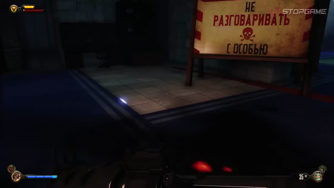 Трудности перевода. BioShock Infinite