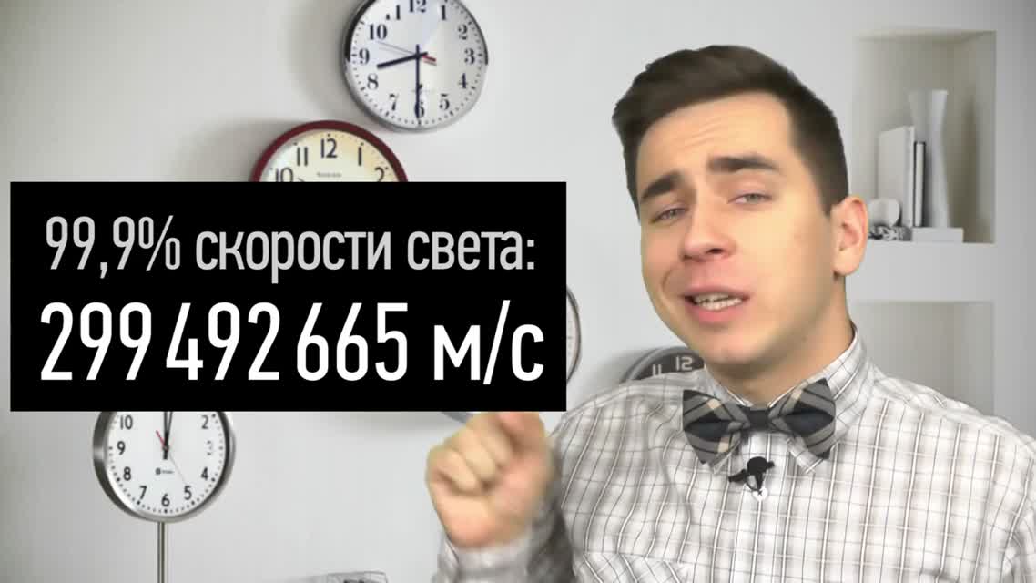 Можно ли путешествовать во времени Спецвыпуск!