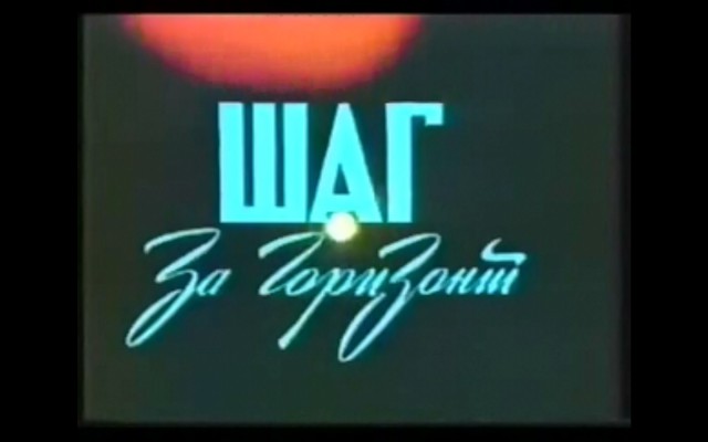 Антигравитационная платформа. Гребенников В.С.