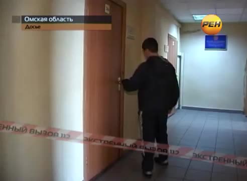 Круговое изнасилование