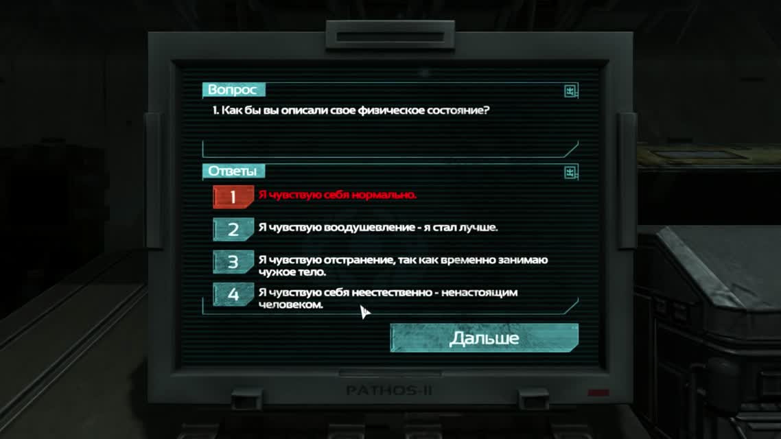Обитатель затонувшего корабля [SOMA #5]
