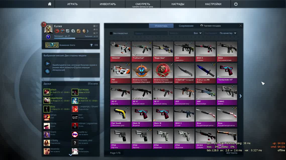 УНИЖЕНИЕ РАДИ СКИНОВ - Троллинг CS-GO