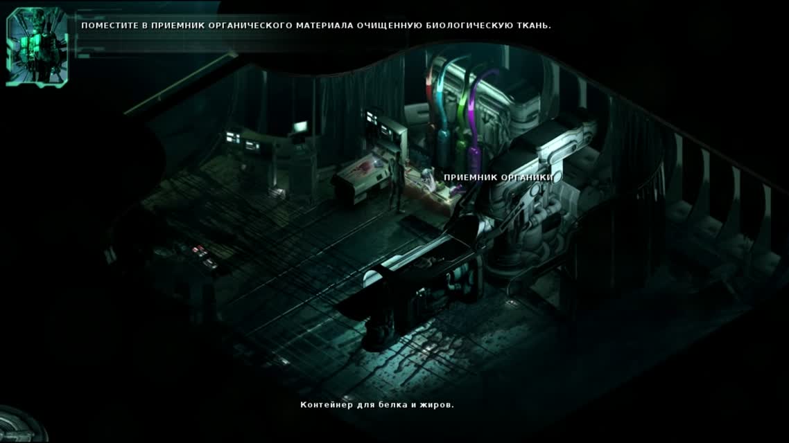 СамовскрытиеЖесть! [STASIS #7]