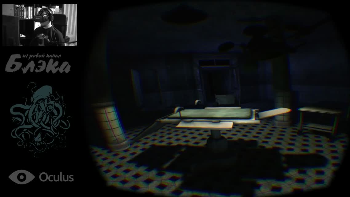 Cлишком реально!  Affected на Oculus Rift #1