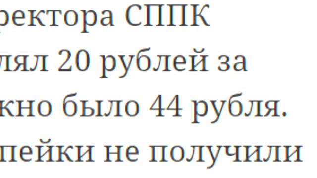 РОССИЯ против США- Сравнение железных дорог