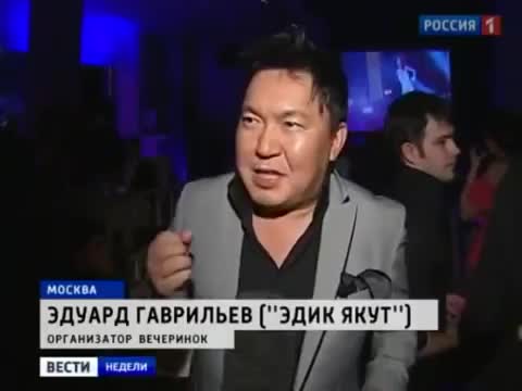 Золотая молодёжь в Москве