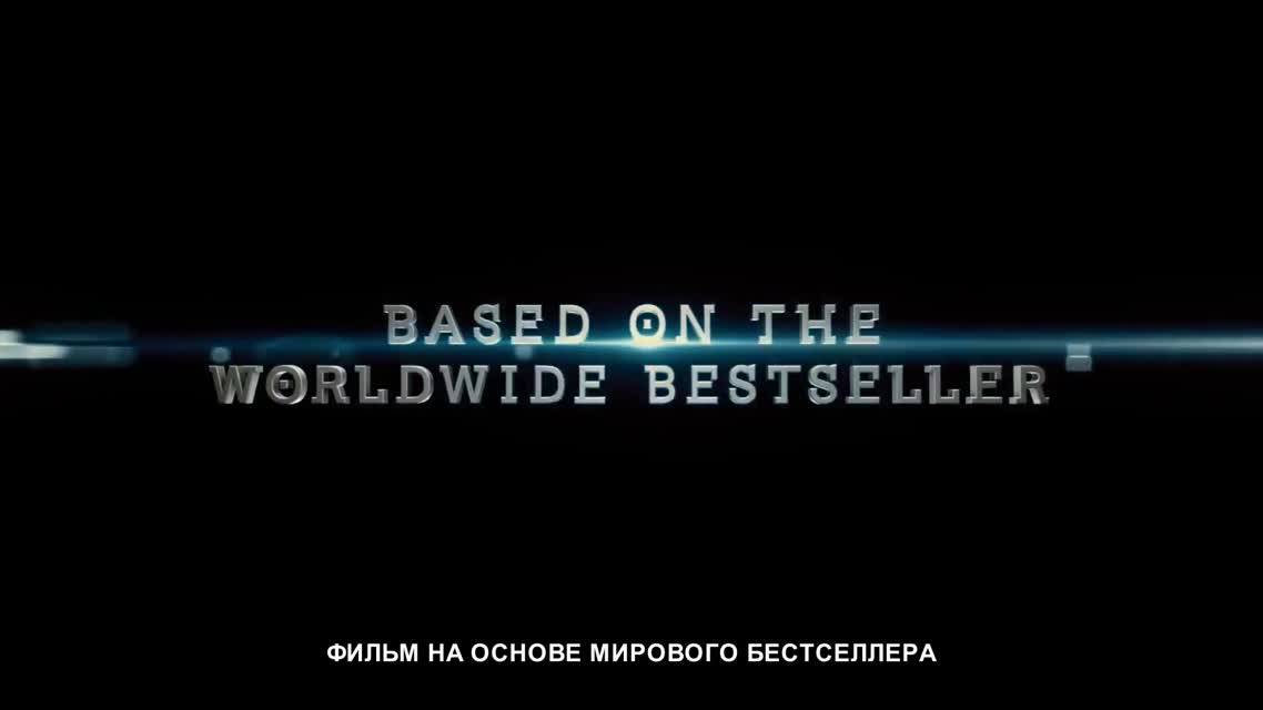 Дивергент, глава 3 За стеной — Русски трейлер (Субтитры)