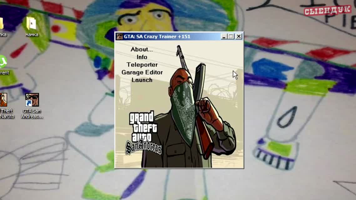 GTA МАЙКЛ ДЖЕКСОН