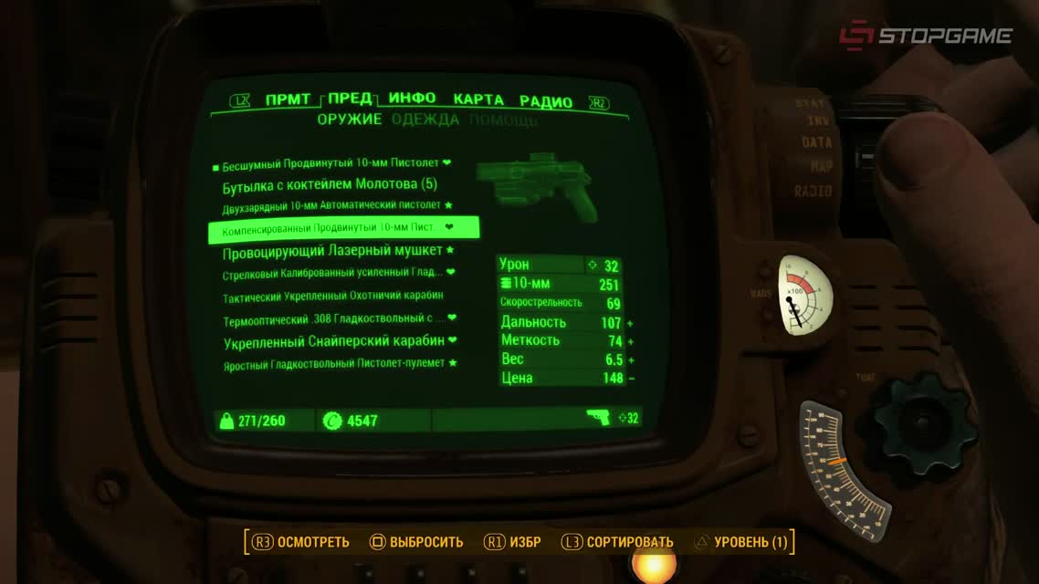 Обзор игры Fallout 4