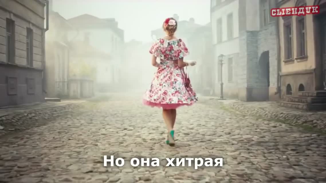 Сыендук vs Егор Крид
