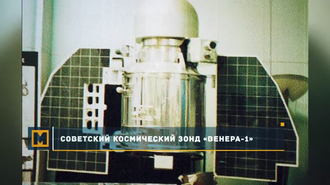 5 КОСМИЧЕСКИХ ПРОЕКТОВ СССР