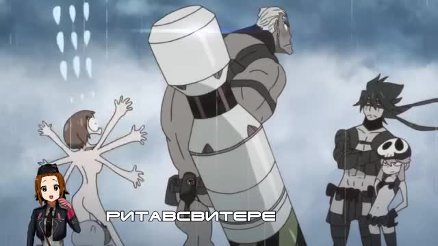 [Безумие] Kill la Kill - Убивай Лос-Анжелес убивай